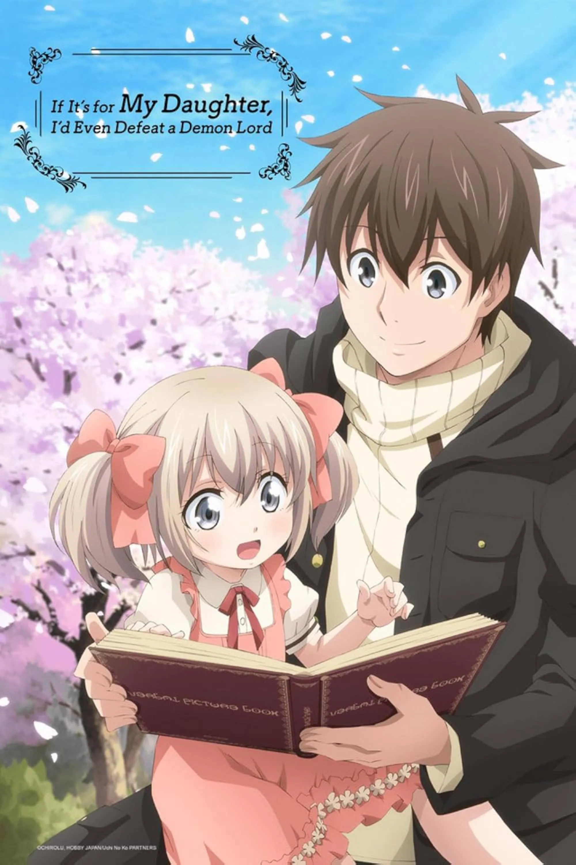 Áp phích anime If It’s for My Daughter, I’d Even Defeat a Demon Lord với Dale và Latina cùng các nhân vật khác