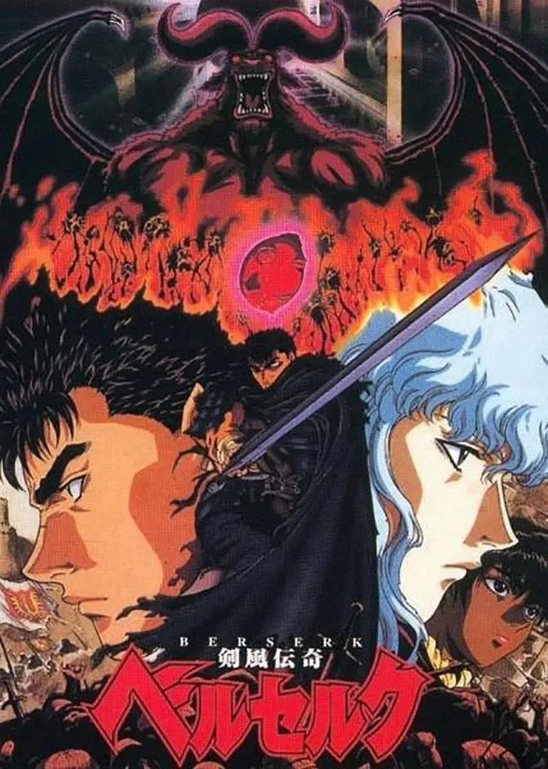Biểu tượng anime Berserk (phiên bản 1997)