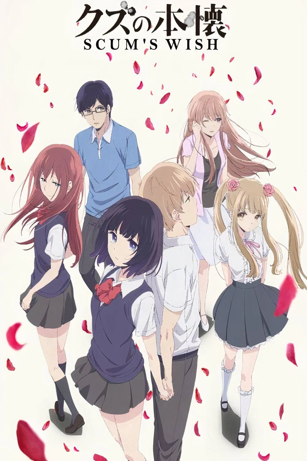 Cảnh phim từ anime Scum's Wish (Kuzu no Honkai)