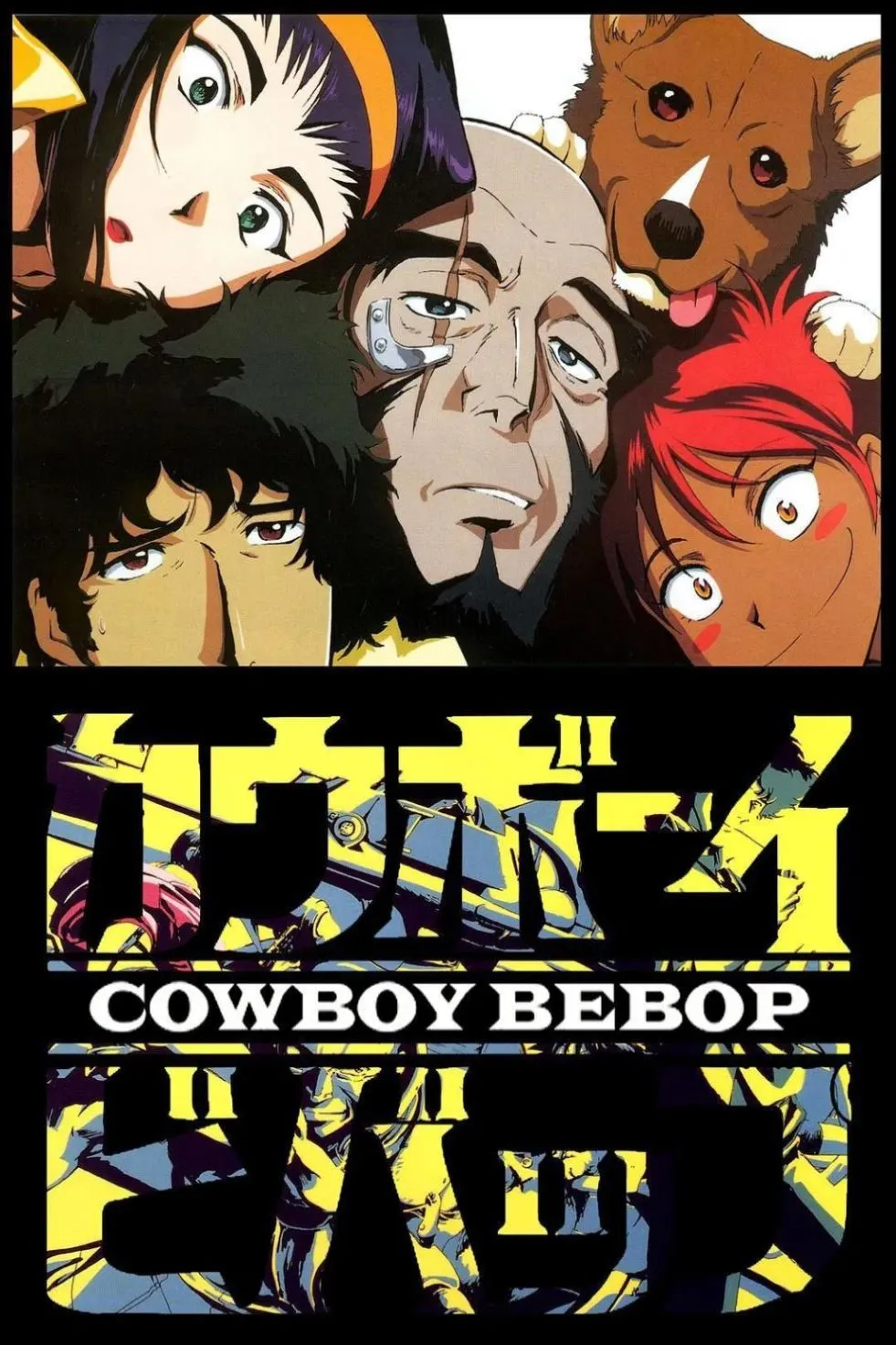 Poster anime Cowboy Bebop năm 1998-1