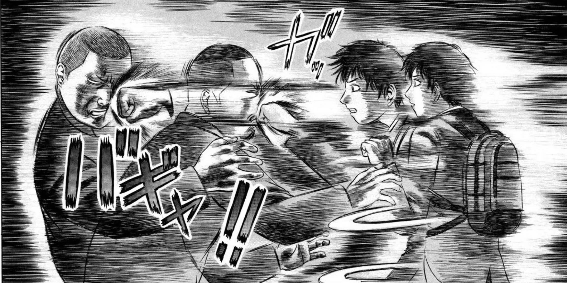 Trang bìa manga Holyland với nhân vật chính Yuu Kamishiro trong tư thế chiến đấu