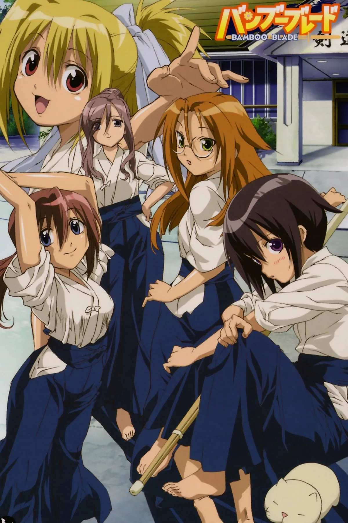 Poster Bamboo Blade thể hiện các thành viên câu lạc bộ kendo